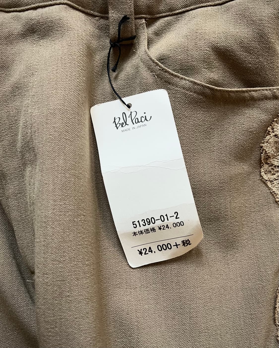 Bel Paci Japan Boots-Cut Lace Trouser 상품이미지6