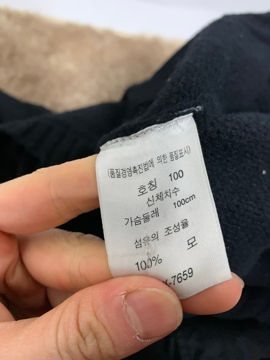 리바이스 울 집업 상품이미지4