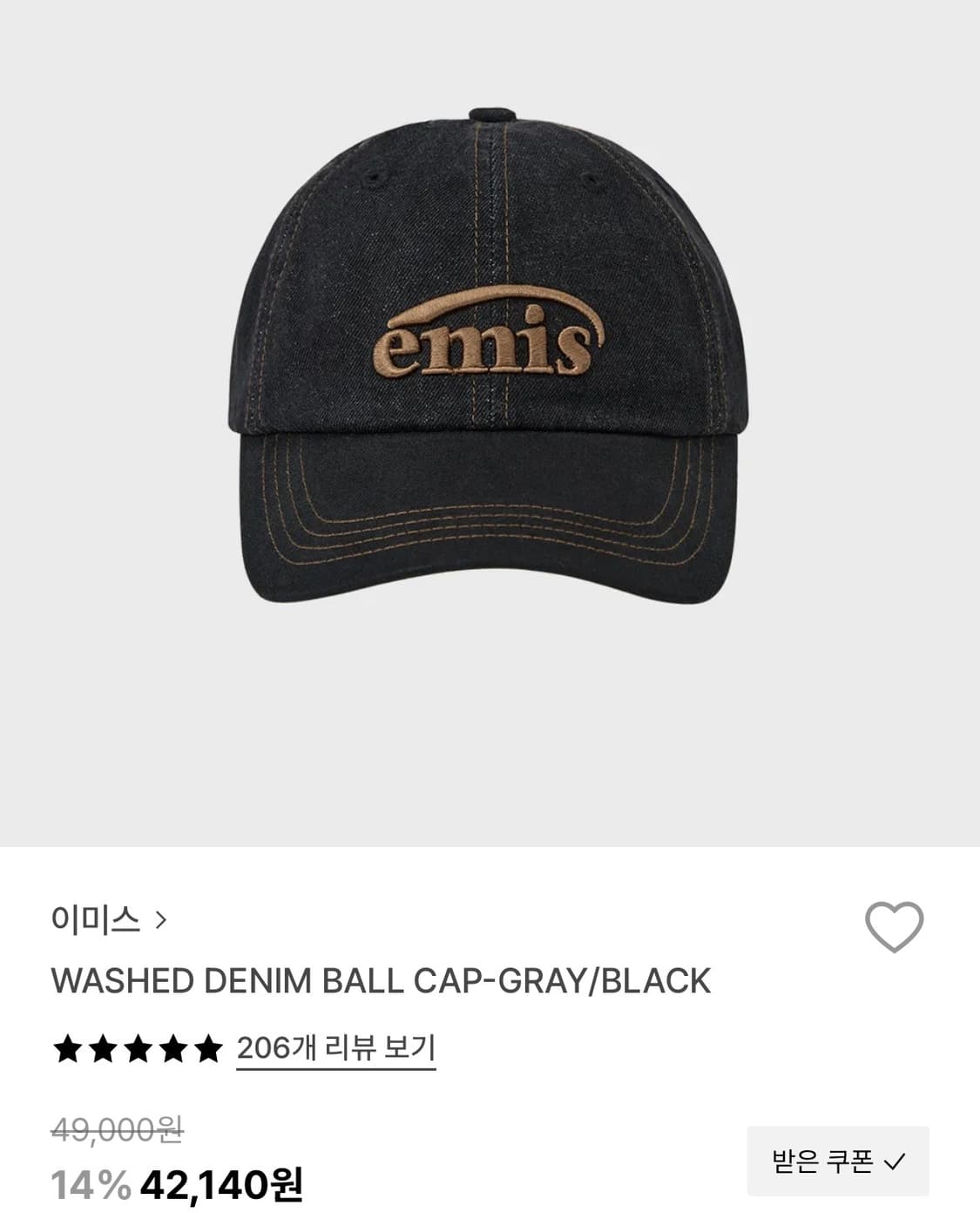 이미스 데님 볼캡 상품이미지1