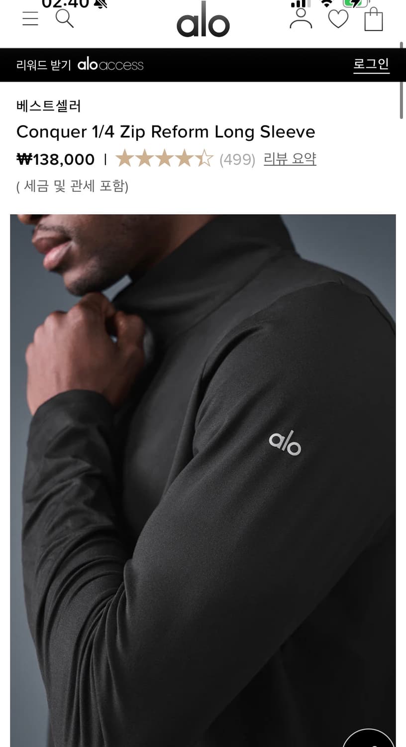 alo 알로 반집업  상품이미지1