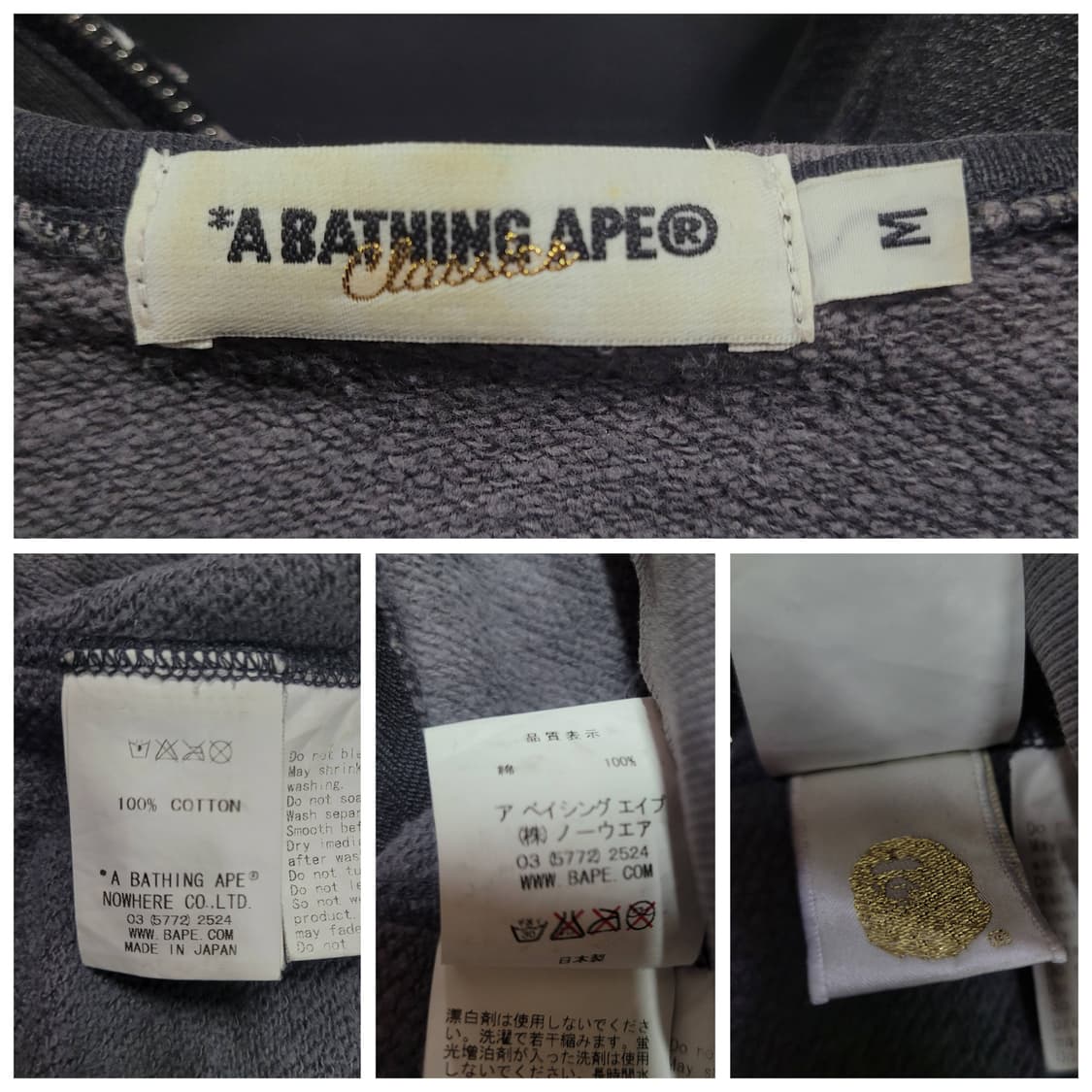 베이프 빈티지 블랙 흑계 시티 카모 샤크 후드 A Bathing Ape 상품이미지10