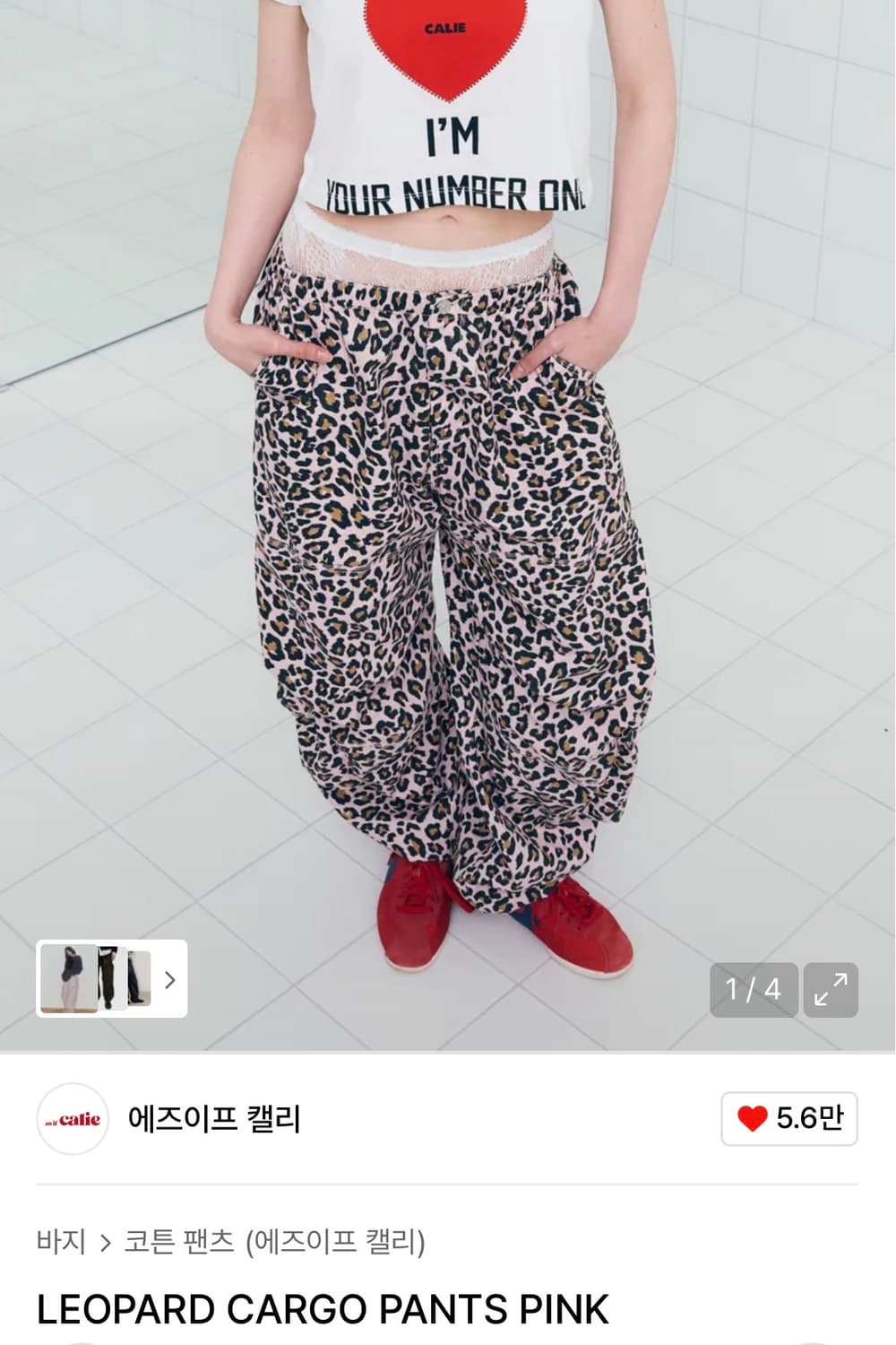 에즈이프캘리 LEOPARD CARGO PANTS PINK 상품이미지1