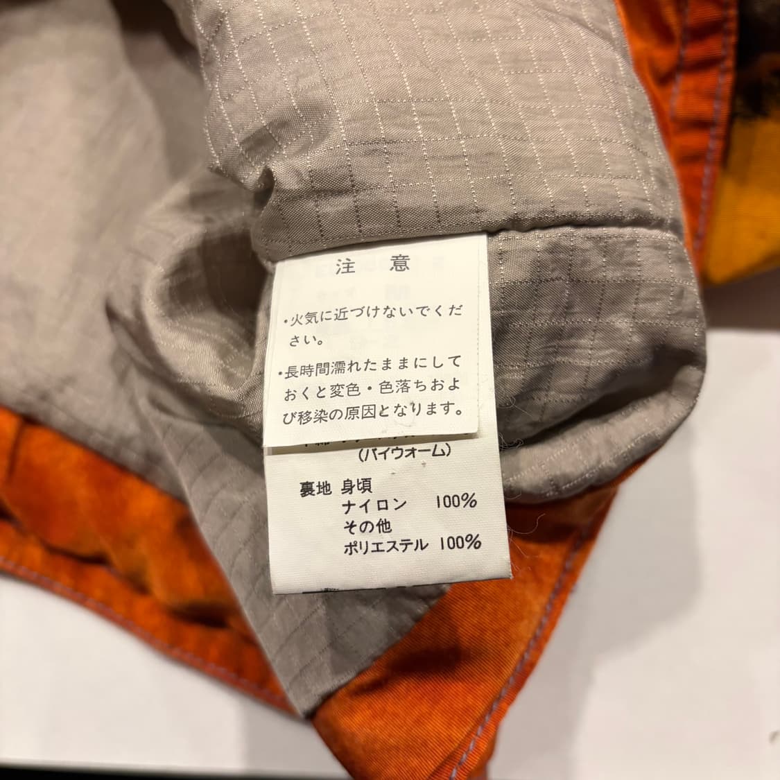 [M] ELBE 엘페 오렌지색 빈티지 패턴 후드 집업 자켓 C353 상품이미지7