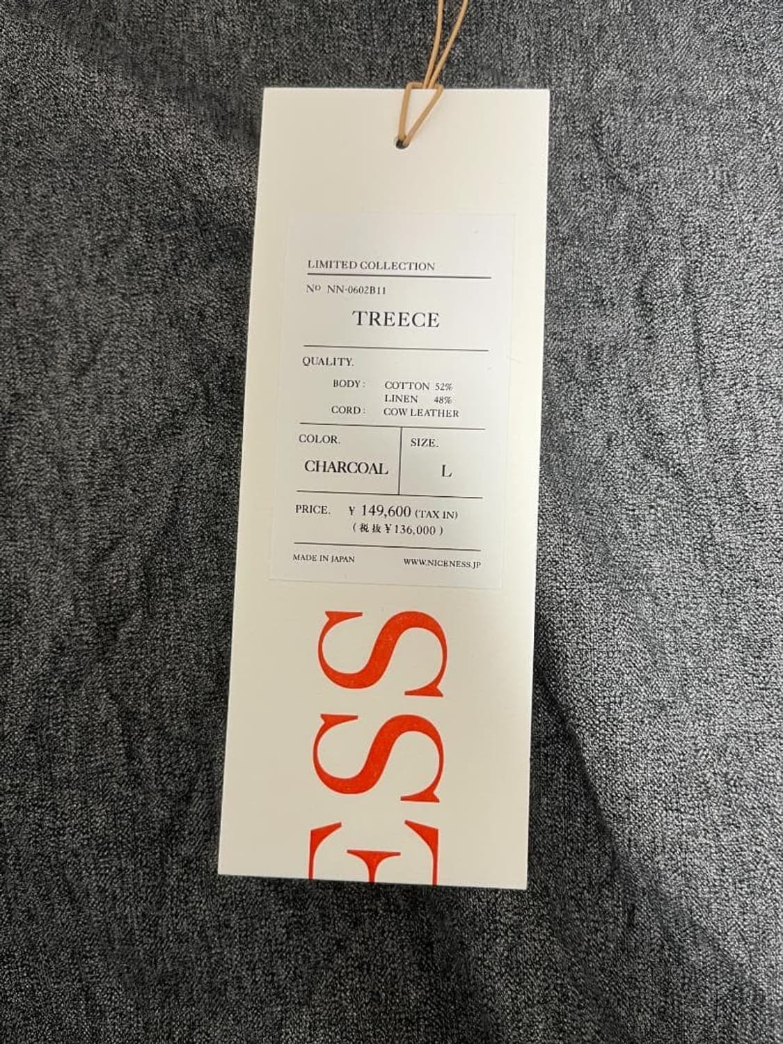 Niceness treece 집업자켓 상품이미지4