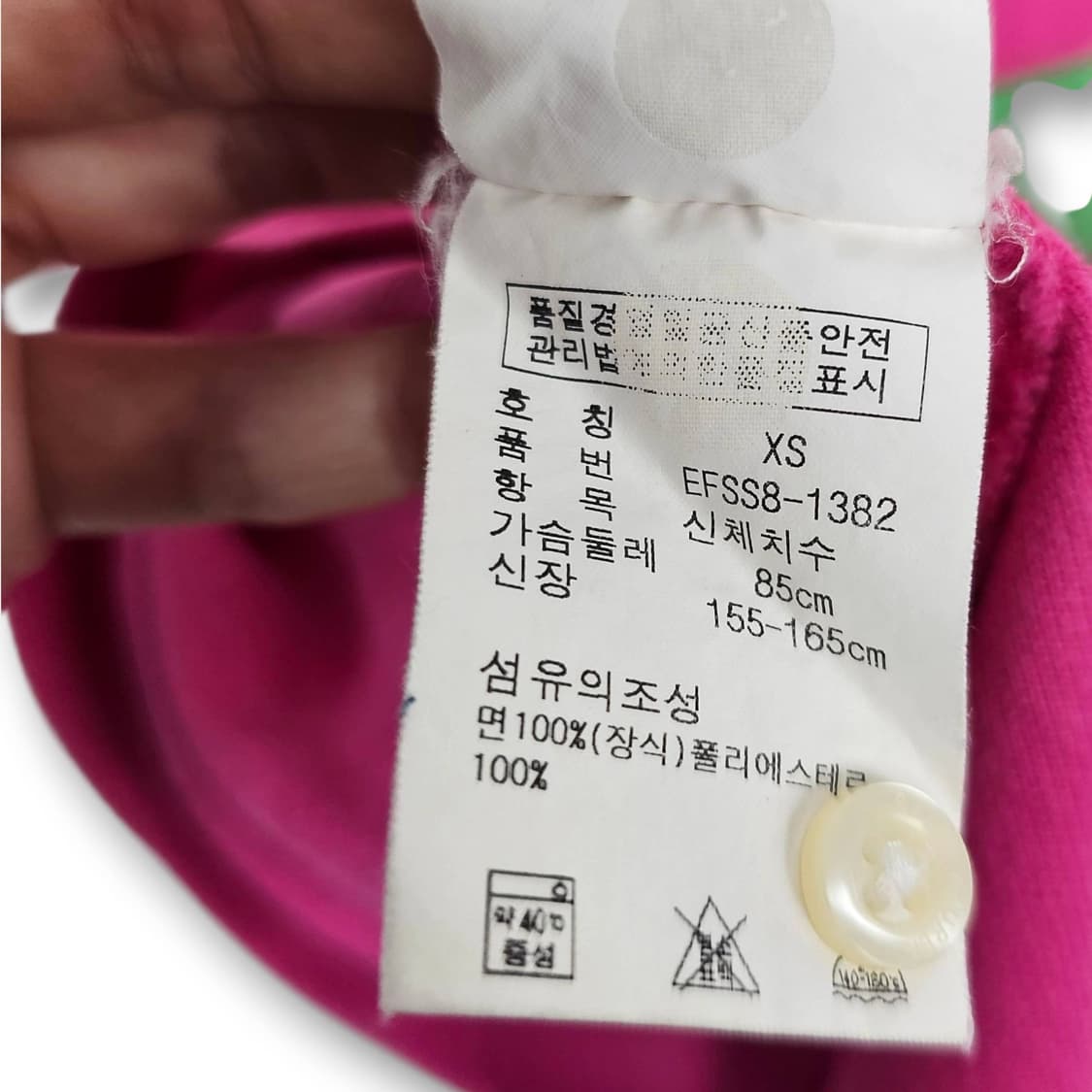 XS 폴로 스키니 빅포니 카라티 핑크 상품이미지9