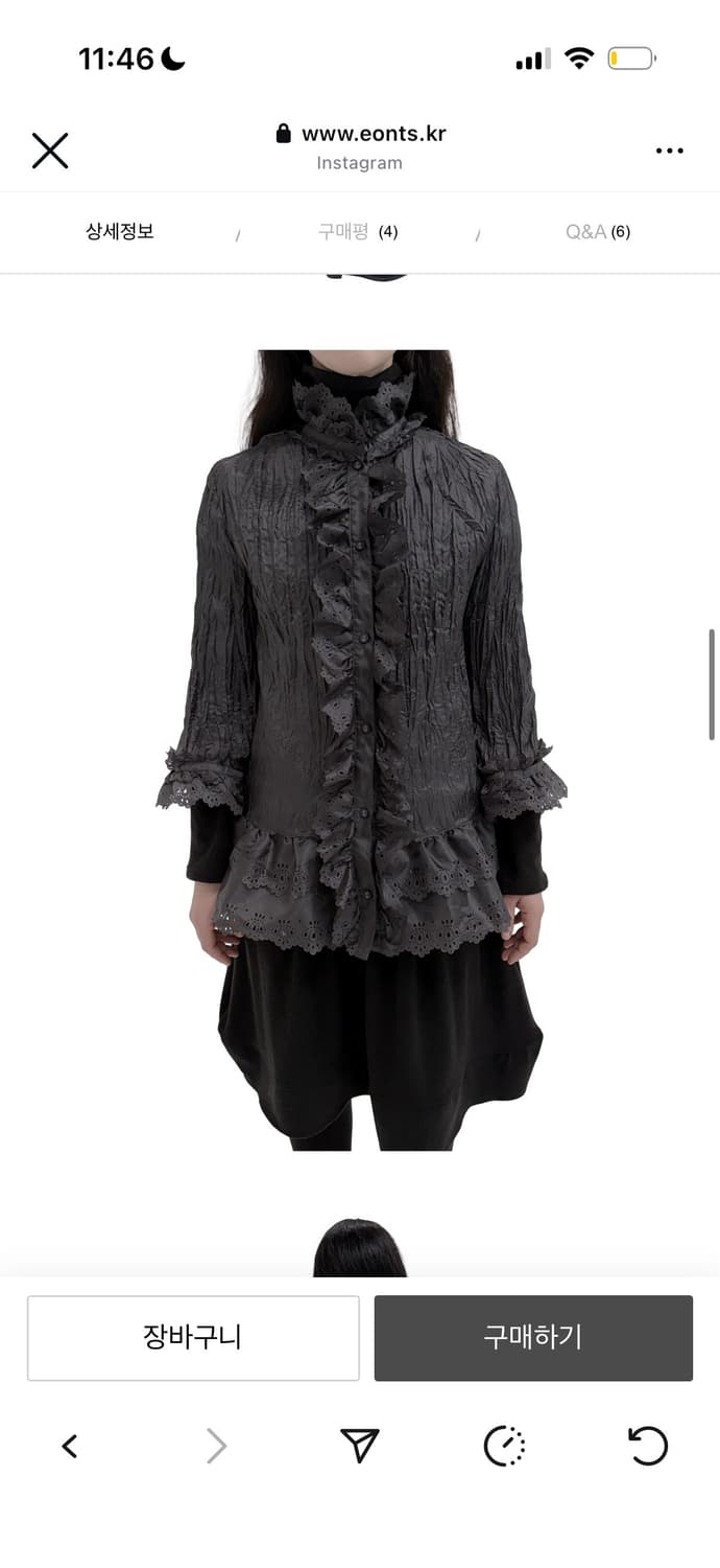 에옹쓰 블라우스 Thornel Punching Blouse 차콜 상품이미지1