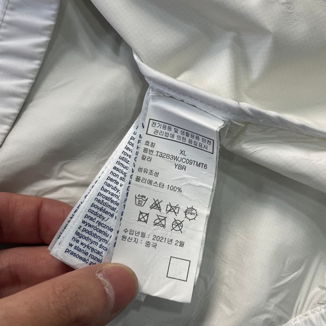 105 타미힐피거 바람막이 상품이미지4