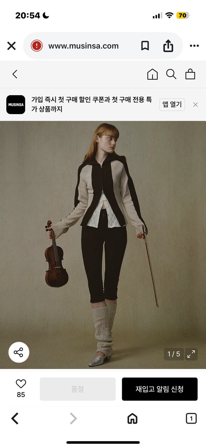 세릭 라인 니트 집업 CERRIC LINE KNITTING ZIP UP  상품이미지1