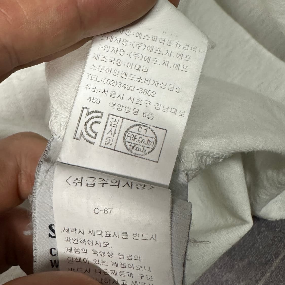 스톤아일랜드 화이트 로고 반팔 XL 상품이미지4