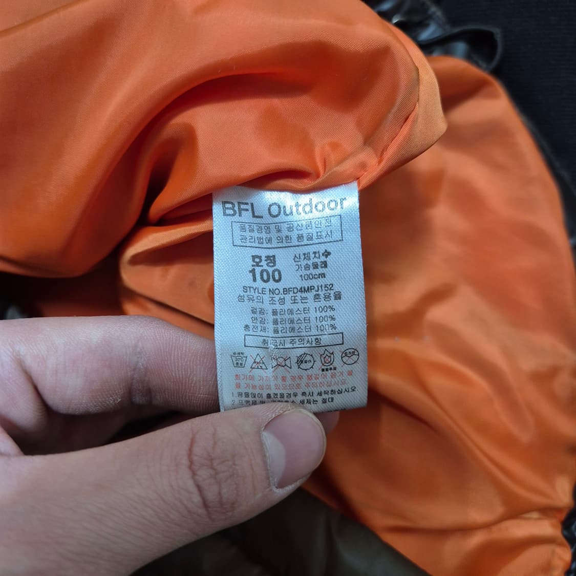 버팔로 BFL 아웃도어 남성 다운 경량패딩 점퍼 L(100) 상품이미지6