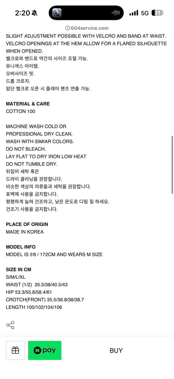 604서비스 EOS DOUBLE STRAP 트레이닝 팬츠 스웻 상품이미지7