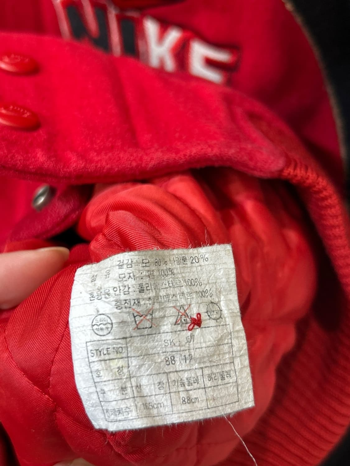 나이키 스타디움 자켓 상품이미지7