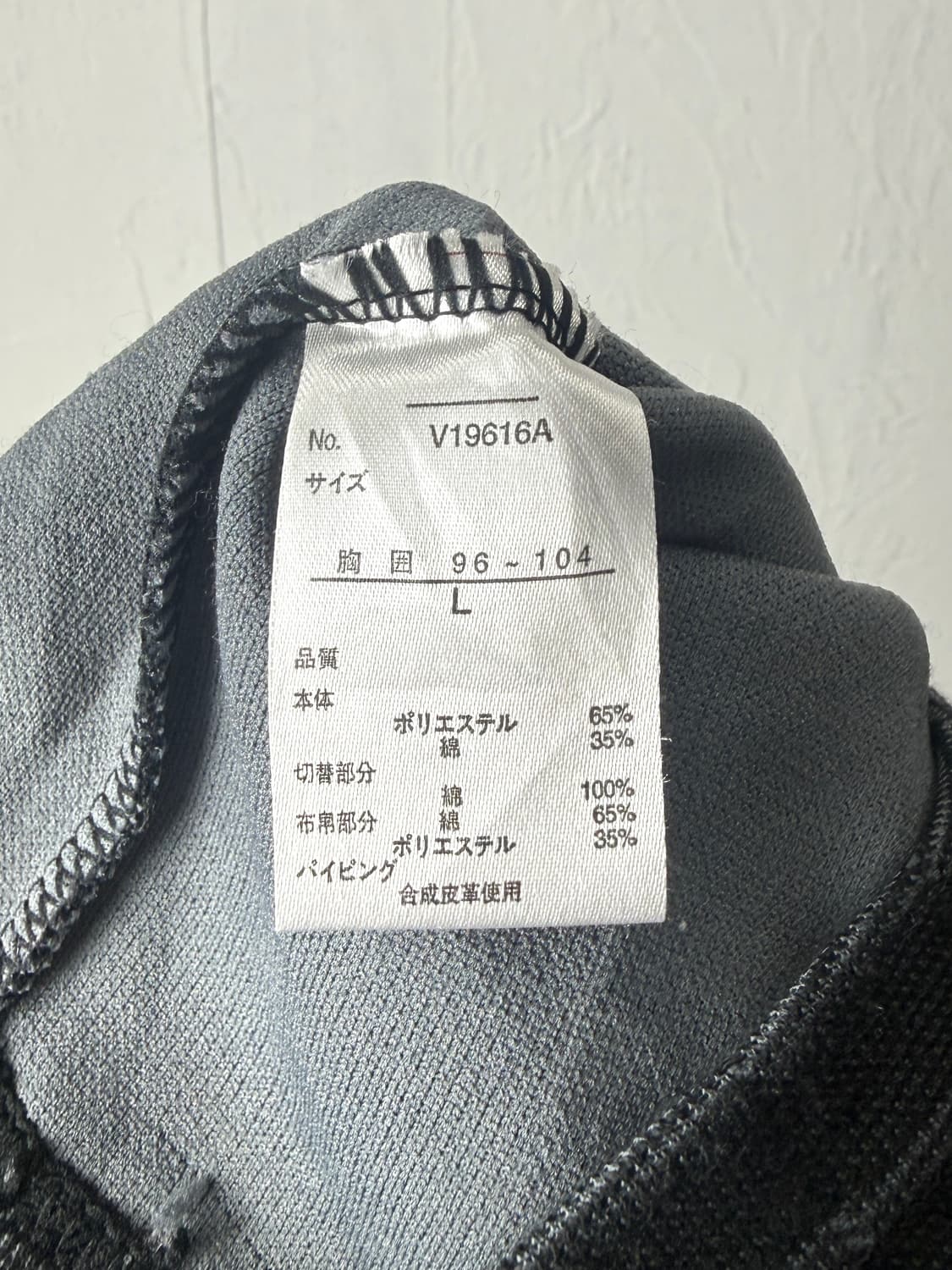 Villand 레이어드 롱 슬리브 상품이미지4