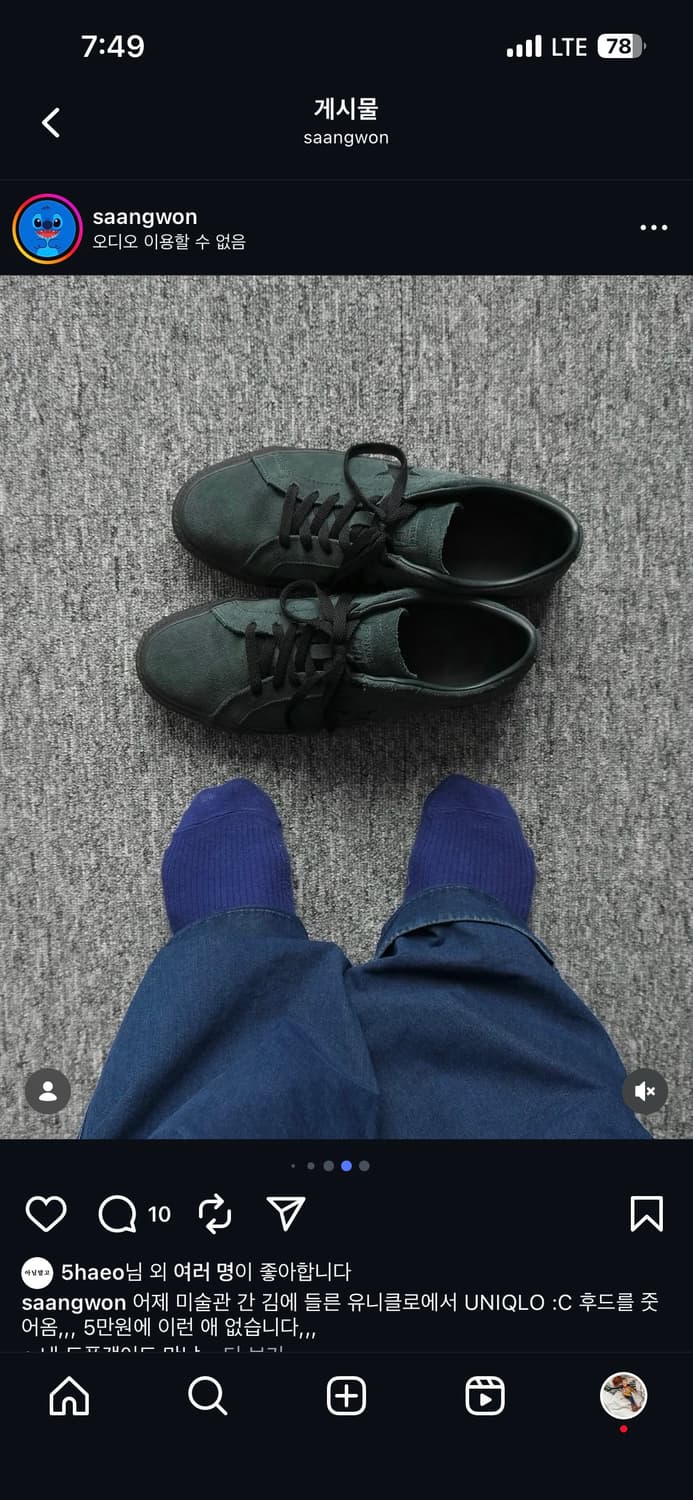 컨버스 원스타 프로 클래식 스웨이드 시크릿 파인스  상품이미지5