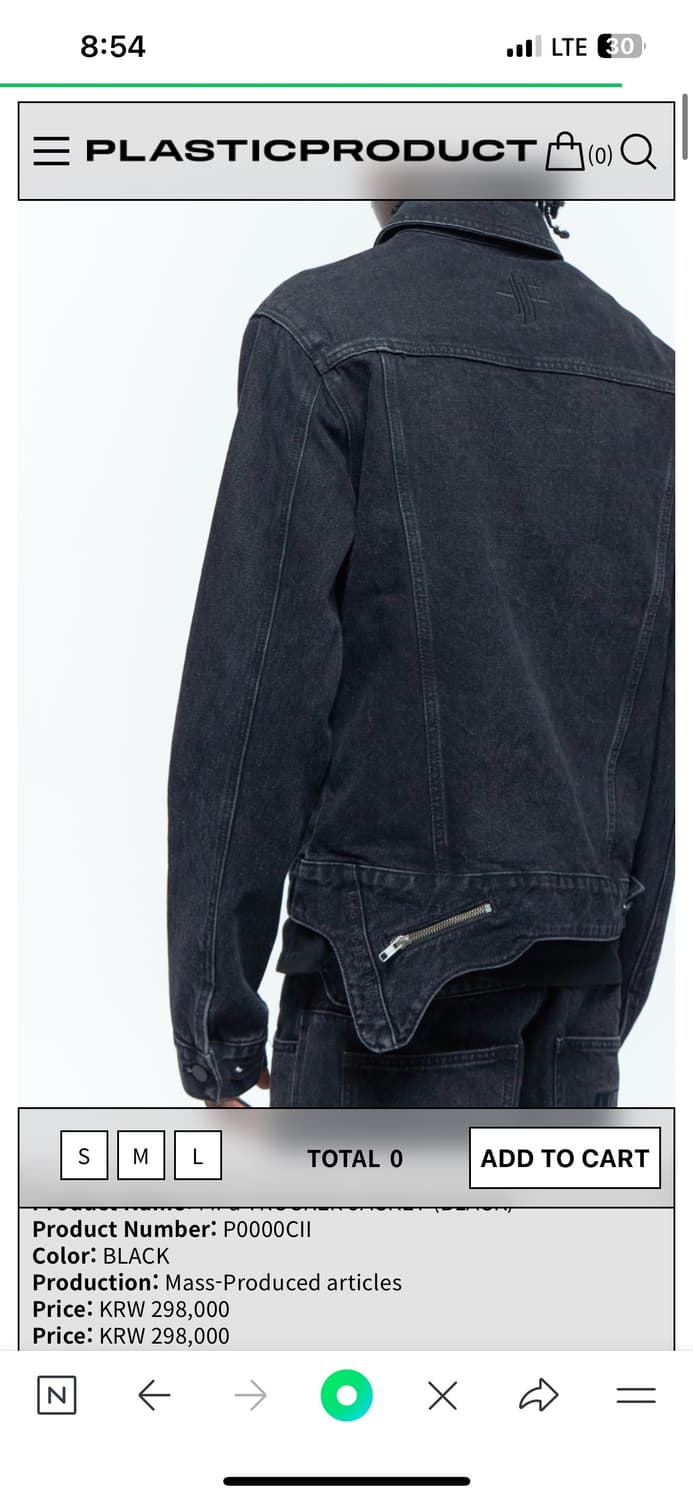 플라스틱 프로덕트 자켓 상품이미지1