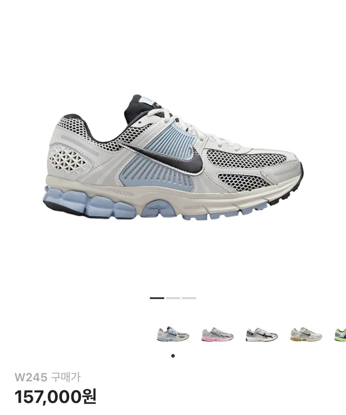 나이키 줌 보메로5 플래티넘 틴트블랙 (245) 상품이미지1