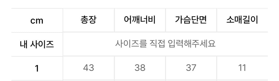 에트오소메 퍼프 탑 상품이미지2