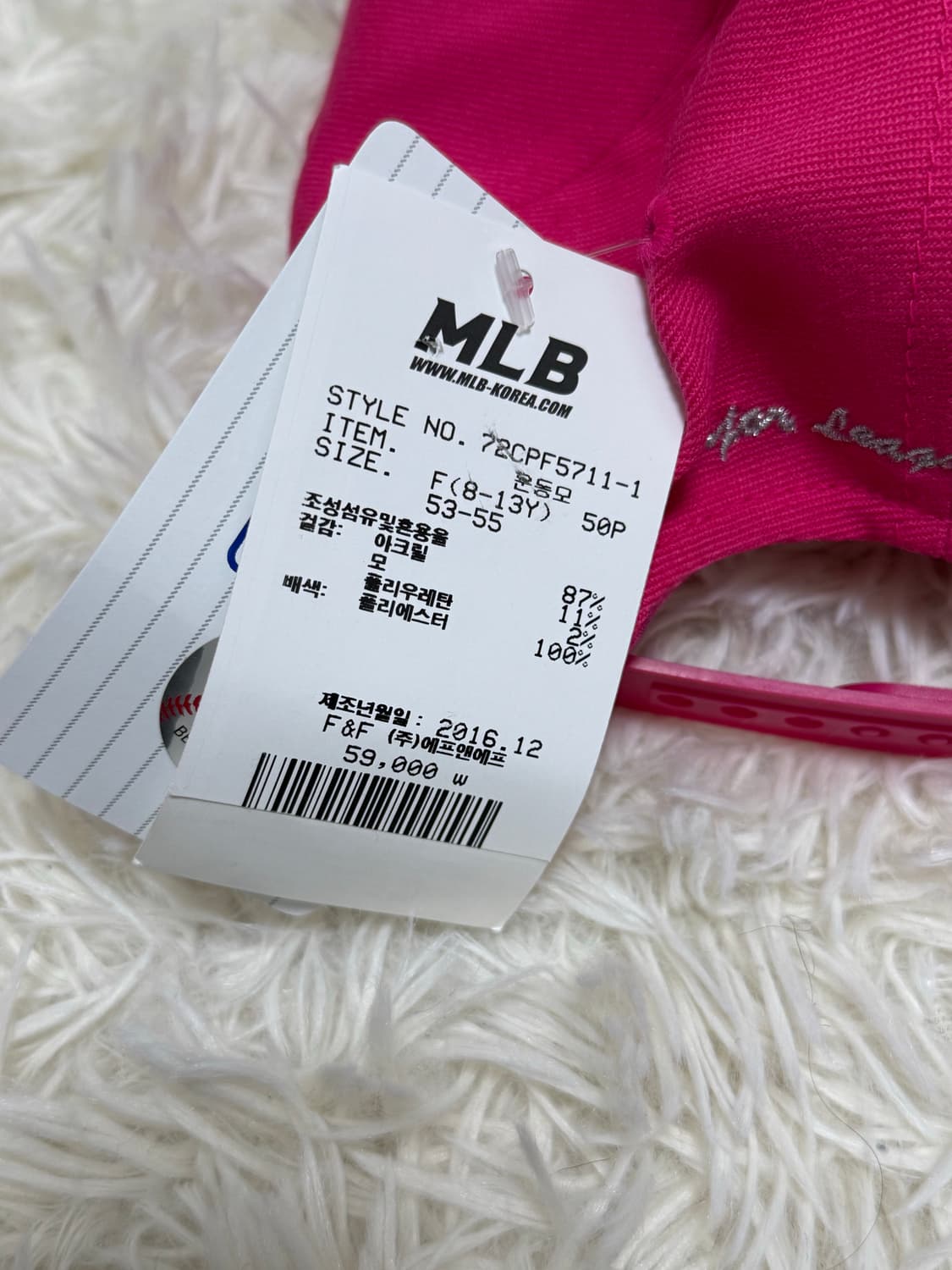 MLB 갸루 큐빅핑크스냅백 상품이미지2