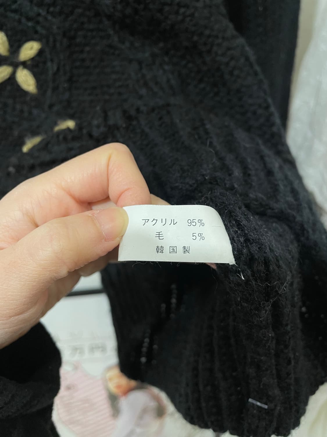 Black Garden Knit 상품이미지10