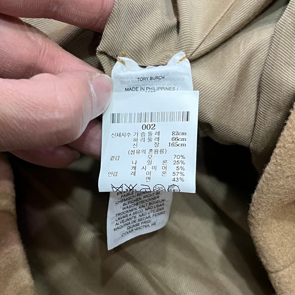  토리버치 울혼방 더블 롱 코트 y15625 상품이미지6