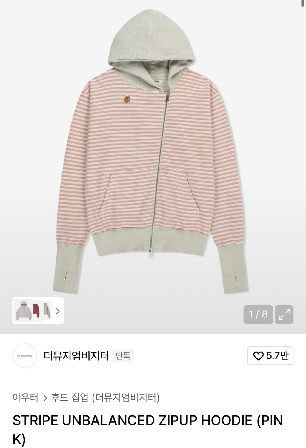 더뮤지엄비지터 스트라이프 언발란스 후드집업 아일릿 모카 상품이미지1