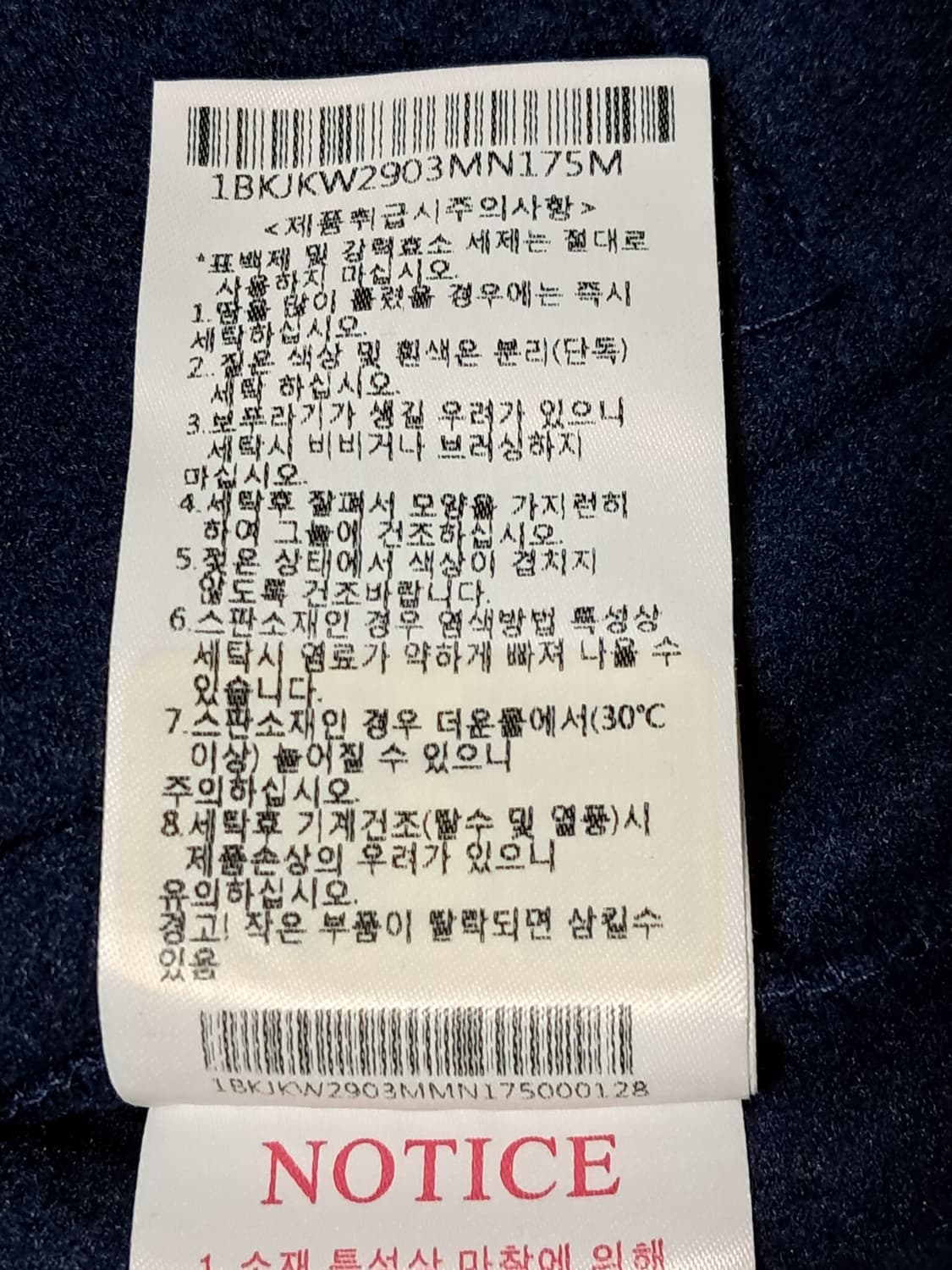 블랙야크 여성 후리스 집업 175 상품이미지10