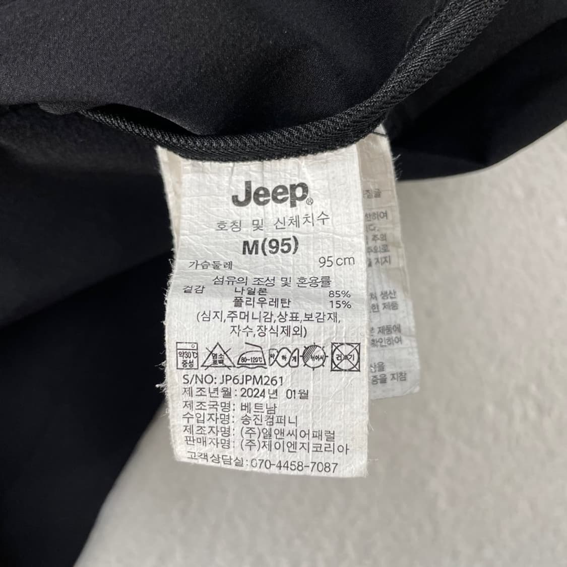 M 지프 JEEP 남성 유틸리티 바람막이 95 상품이미지7