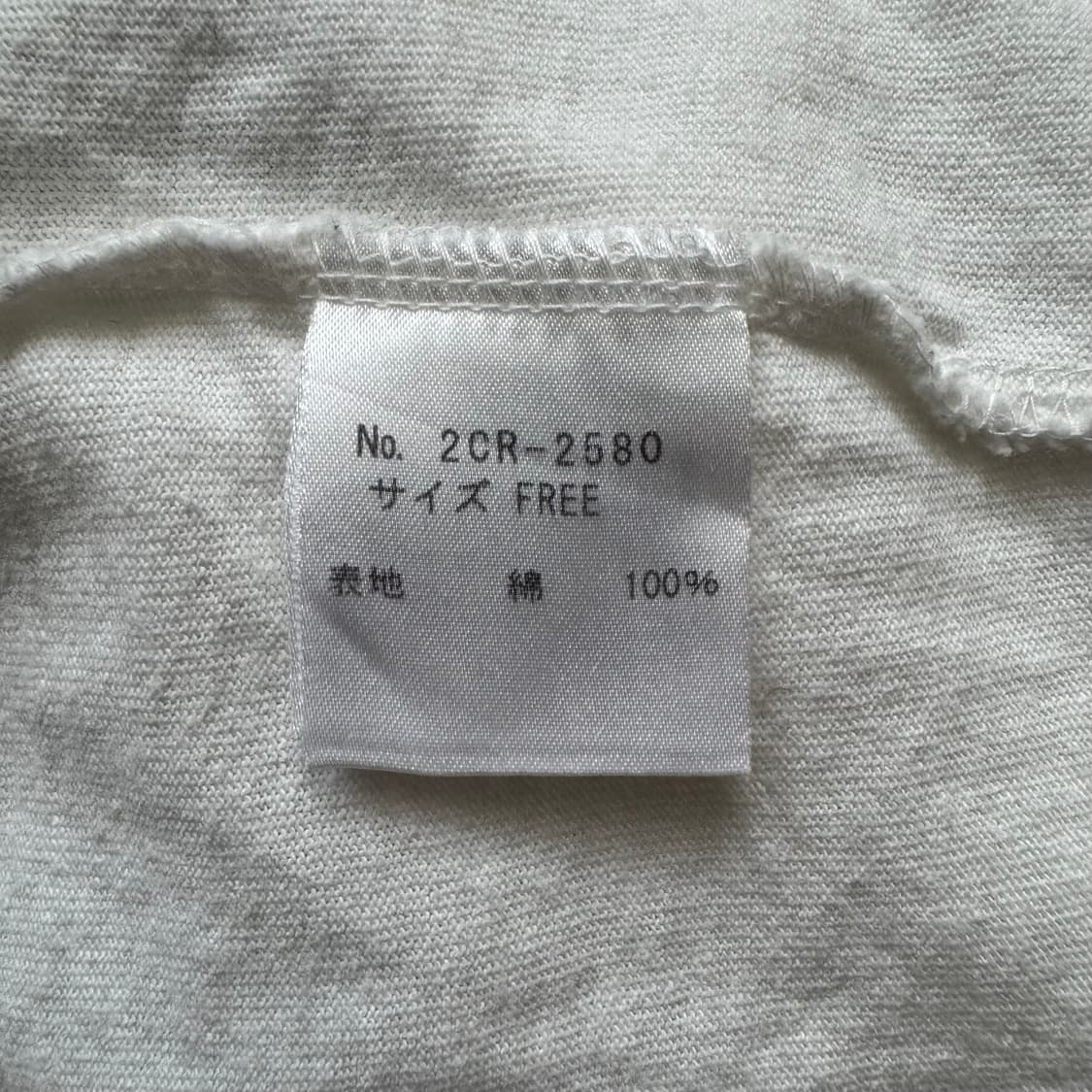 HYSTERIC GLAMOUR 일본빈티지 딱붙핏 나시 히스테릭글래머 F 상품이미지6