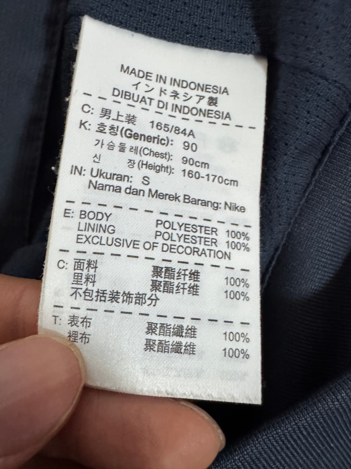 희귀!! 나이키 드라이핏 잉글랜드 트랙탑 바람막이 상품이미지4