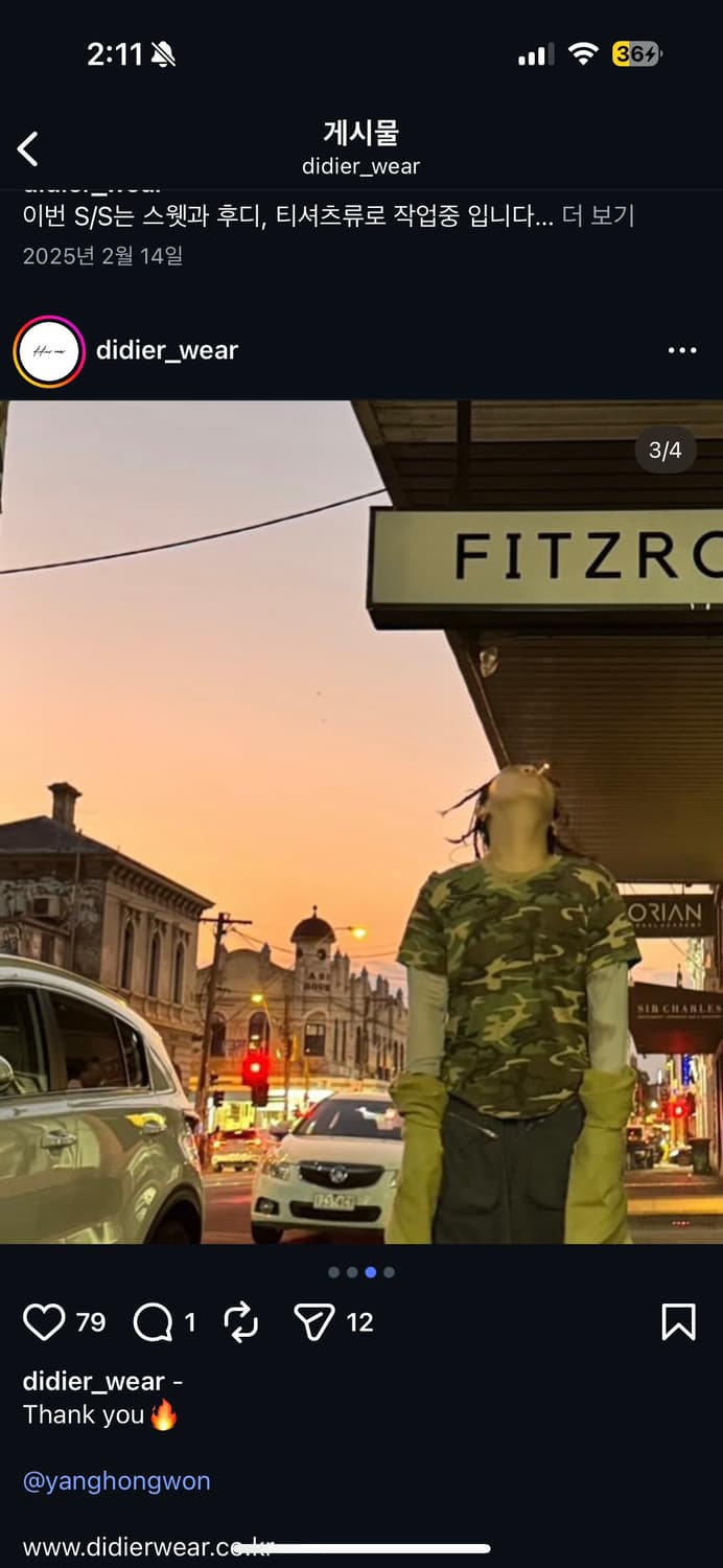 Didier_wear 70's camo t 상품이미지3