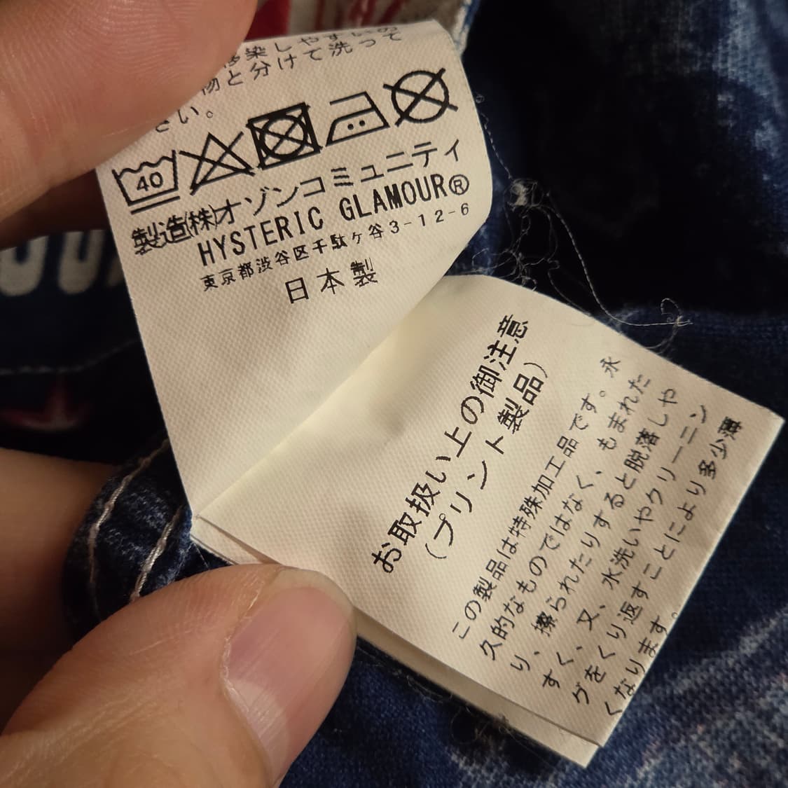 히스테릭 글래머 패턴 웨스턴 셔츠 상품이미지10