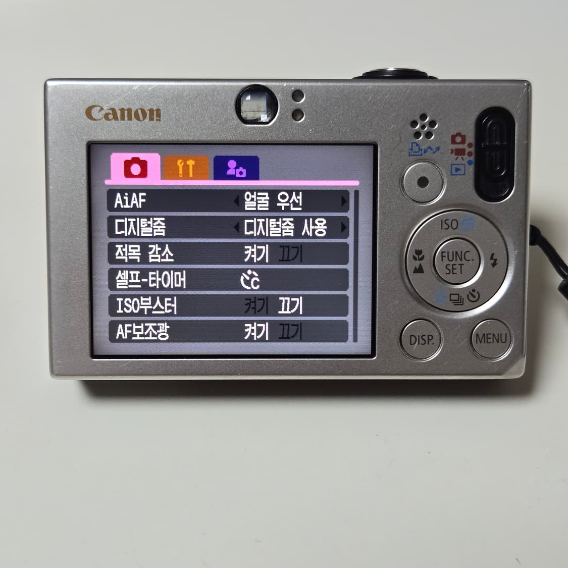 캐논 익서스 70 디지털 카메라 상품이미지5