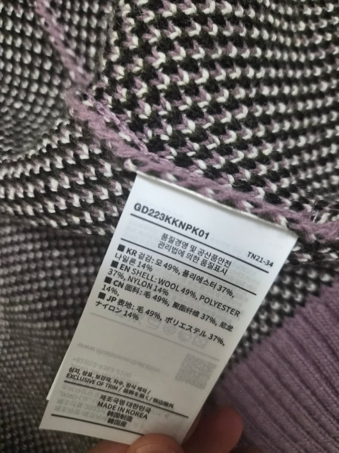 디스이즈네버댓x그레이트풀데드 니트 후드 플럼 M 상품이미지4