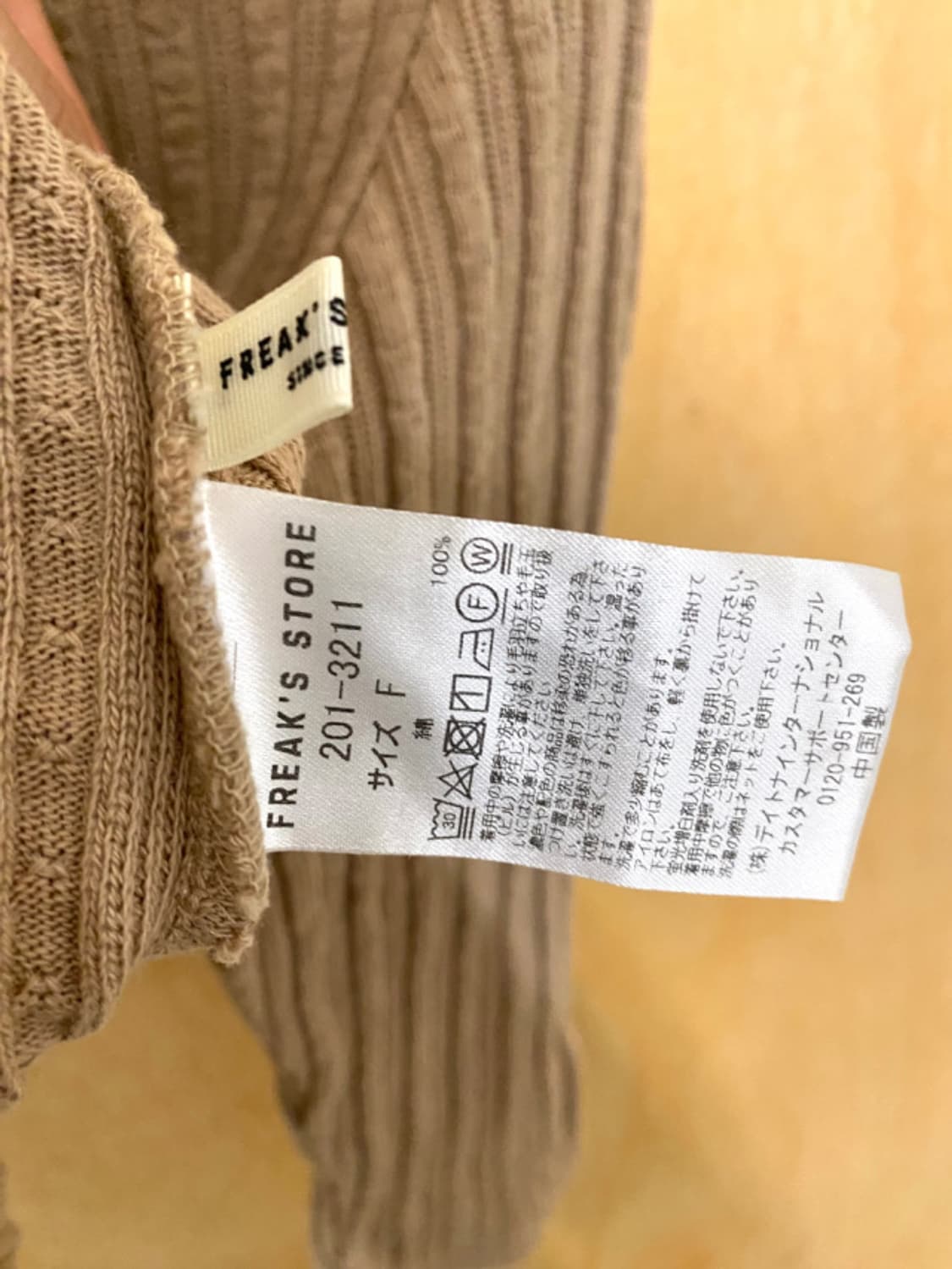 FREAK'S STORE henley neck t-shirts 상품이미지7