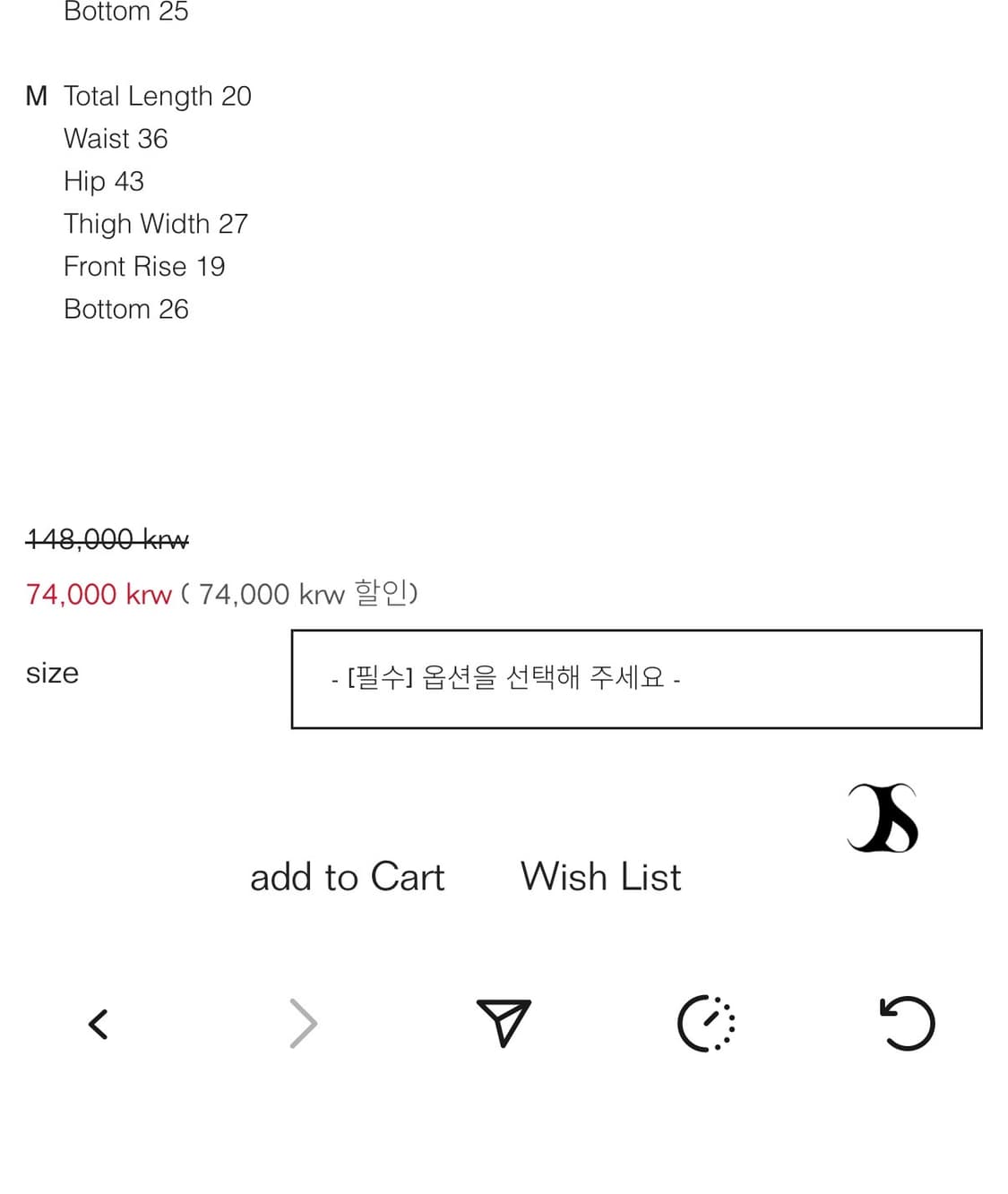 쏘시 saucy Leather pocket shorts 레더 로우라이즈 상품이미지4