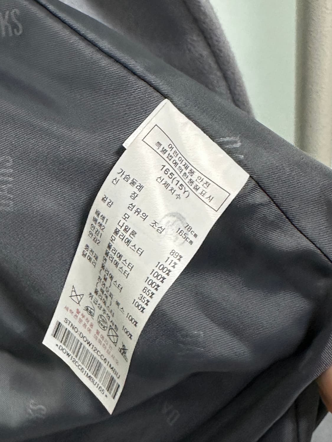 닥스 키즈 퍼코트 165사이즈 상품이미지6