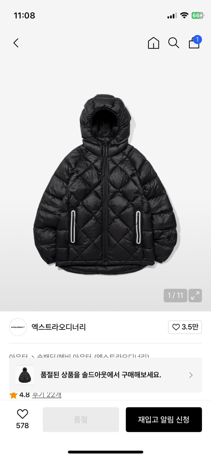 엑스트라오디너리 패딩 판매합니다 상품이미지1