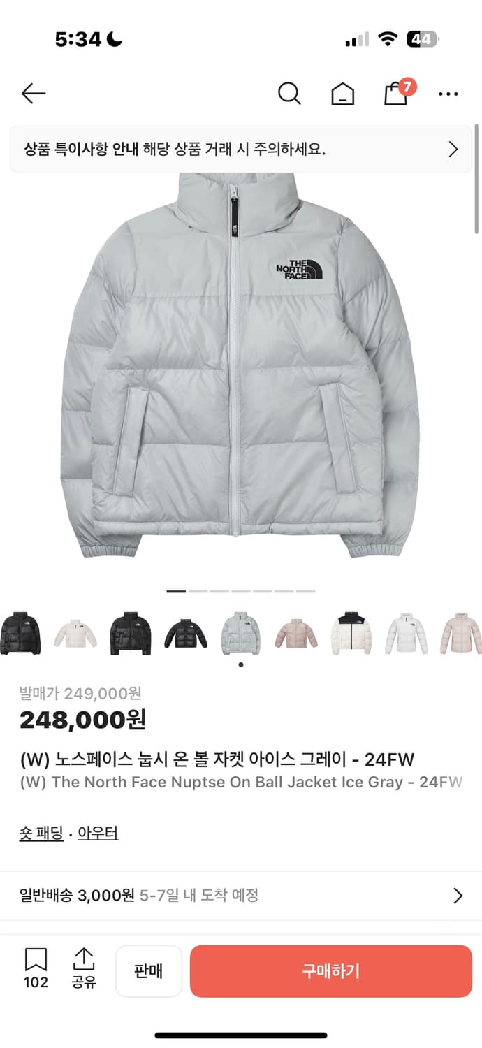 노스페이스 눕시 온볼 패딩 아이스 그레이 S 상품이미지1