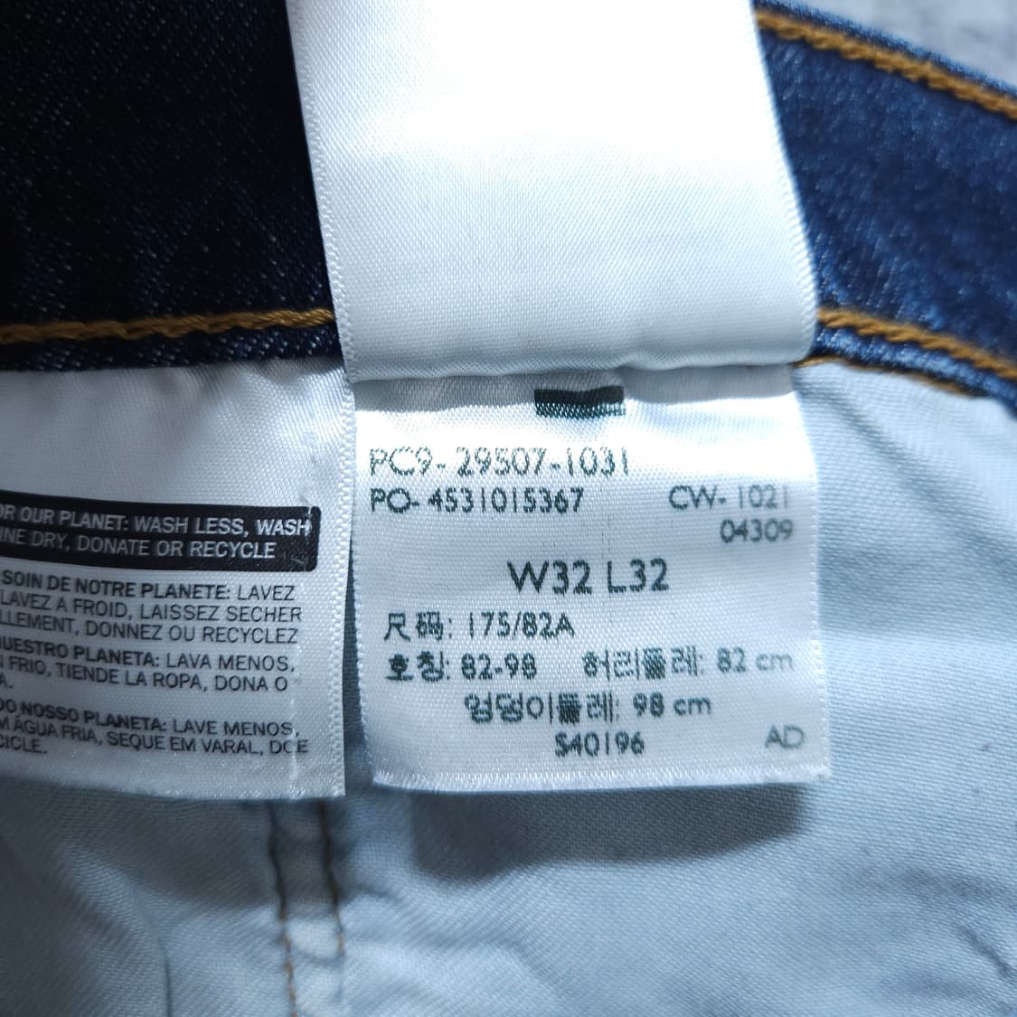 리바이스502) 32/32 남자 일자청바지 / 왕눈이샵 상품이미지10