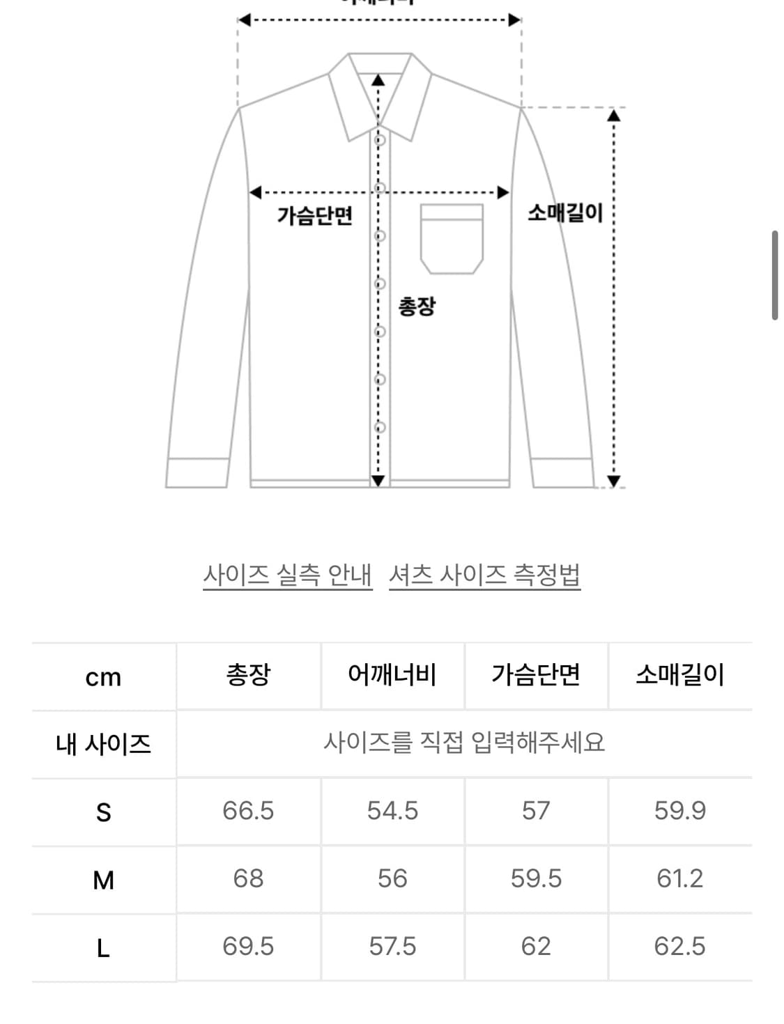(중고/L) 쿠어 데님 컷오프 크롭 셔츠 인디고 L 상품이미지3