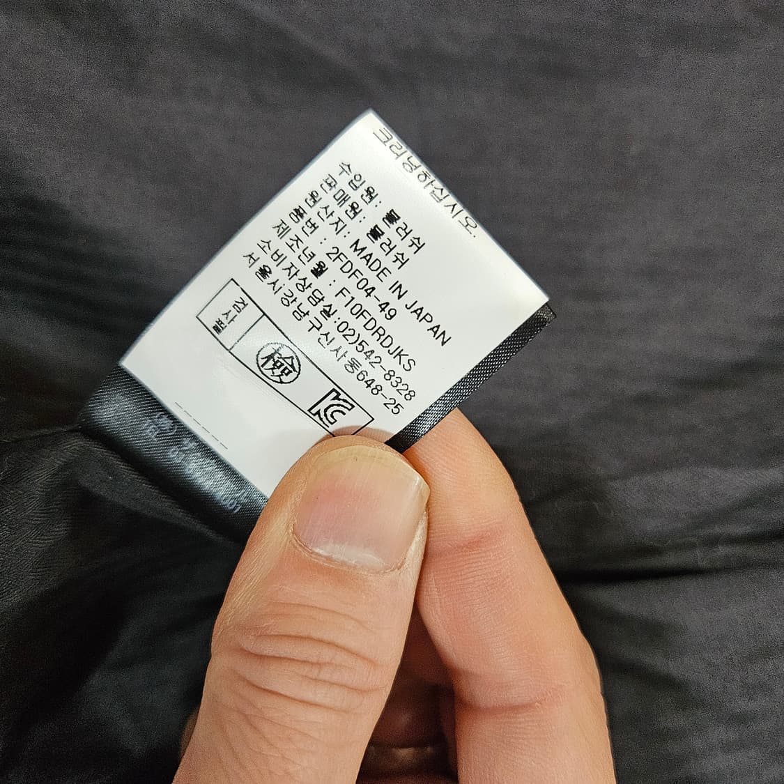 (국내매장) FADTHREE in Japan 체크 패블릭 블럭 울자켓  상품이미지10