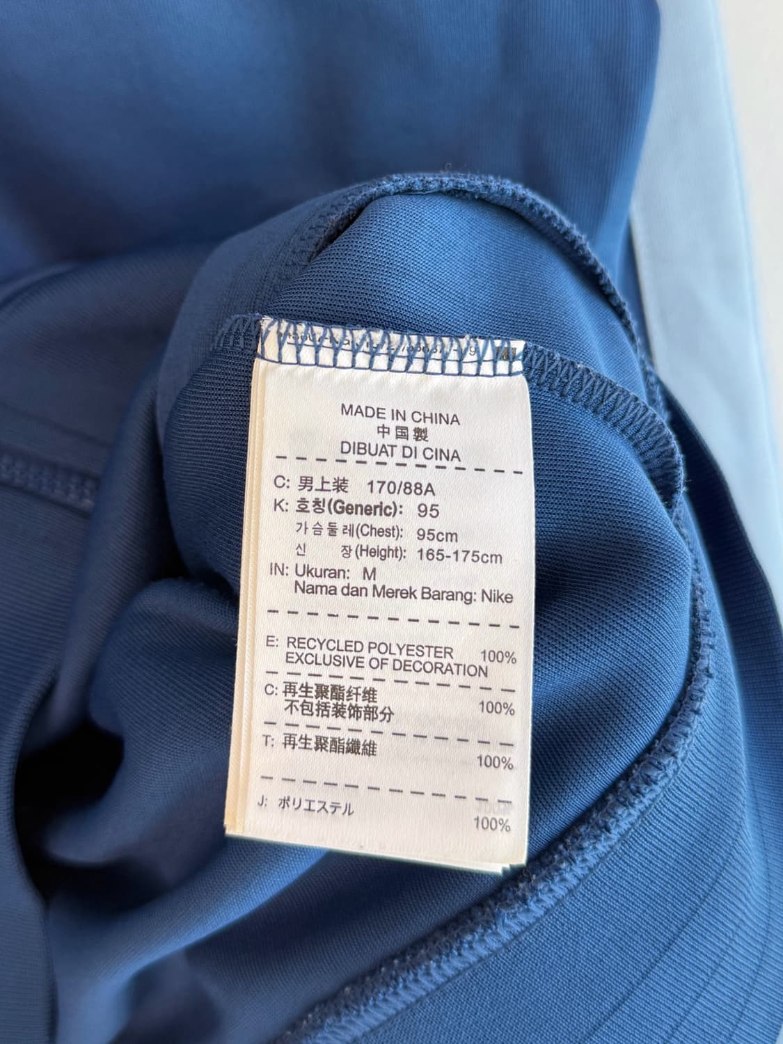 나이키 루즈핏 프랑스 국대 트랙 져지 상품이미지7