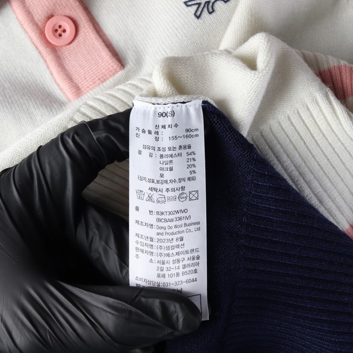 베네통 로고 자수 배색 카라 니트 S 상품이미지6