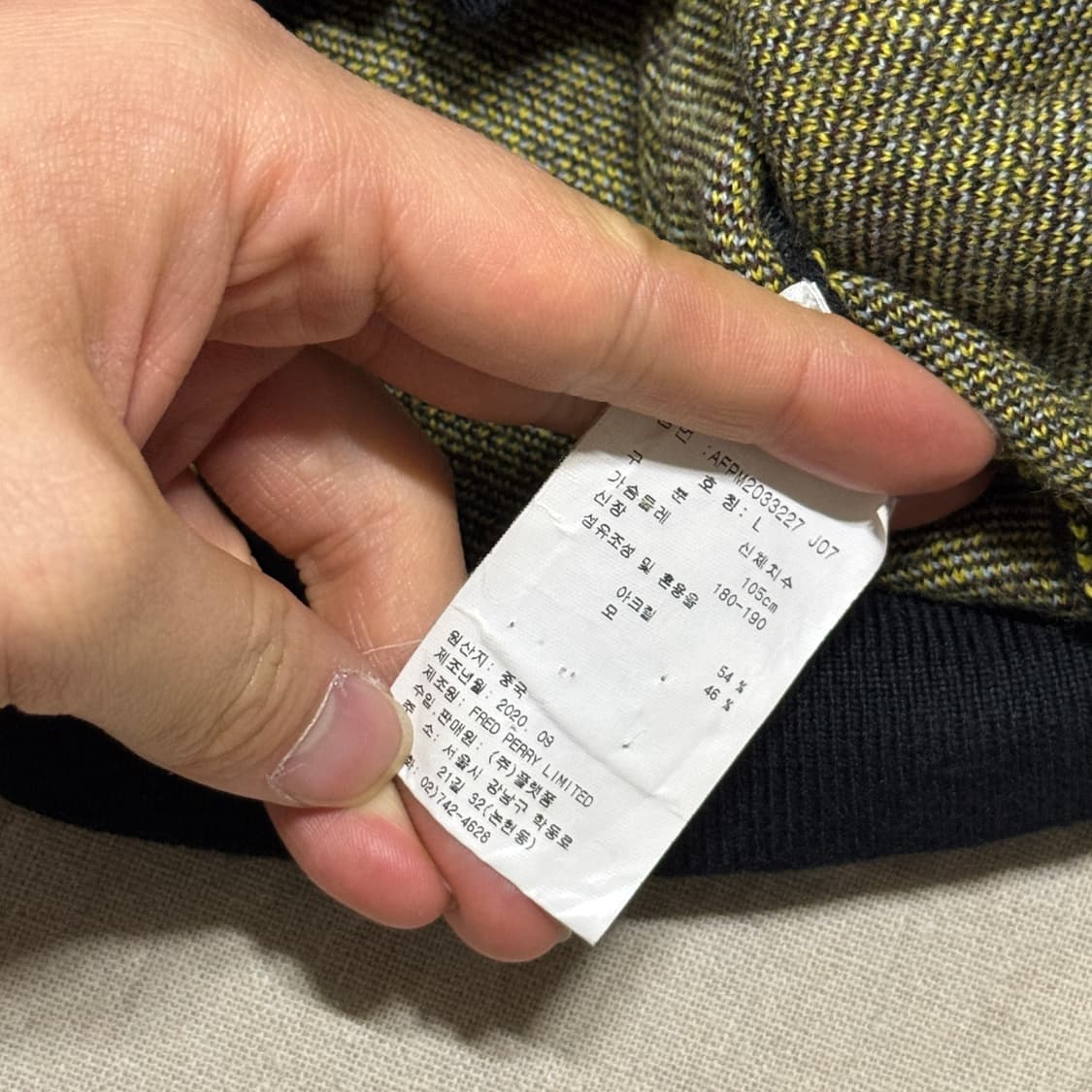 프레드페리 아가일 가디건 L 상품이미지6