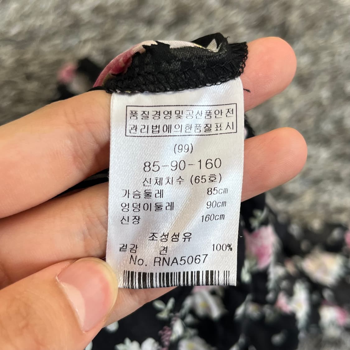 레니본 여성 실크 원피스 85-90-160(99) 상품이미지4