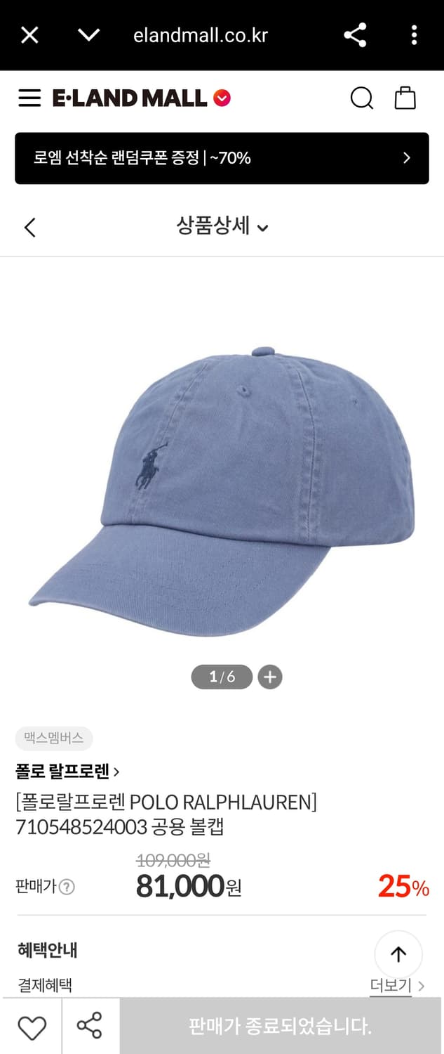 OS) 폴로 랄프로렌 신형 포니 미니멀 볼캡 워시드 블루 상품이미지2