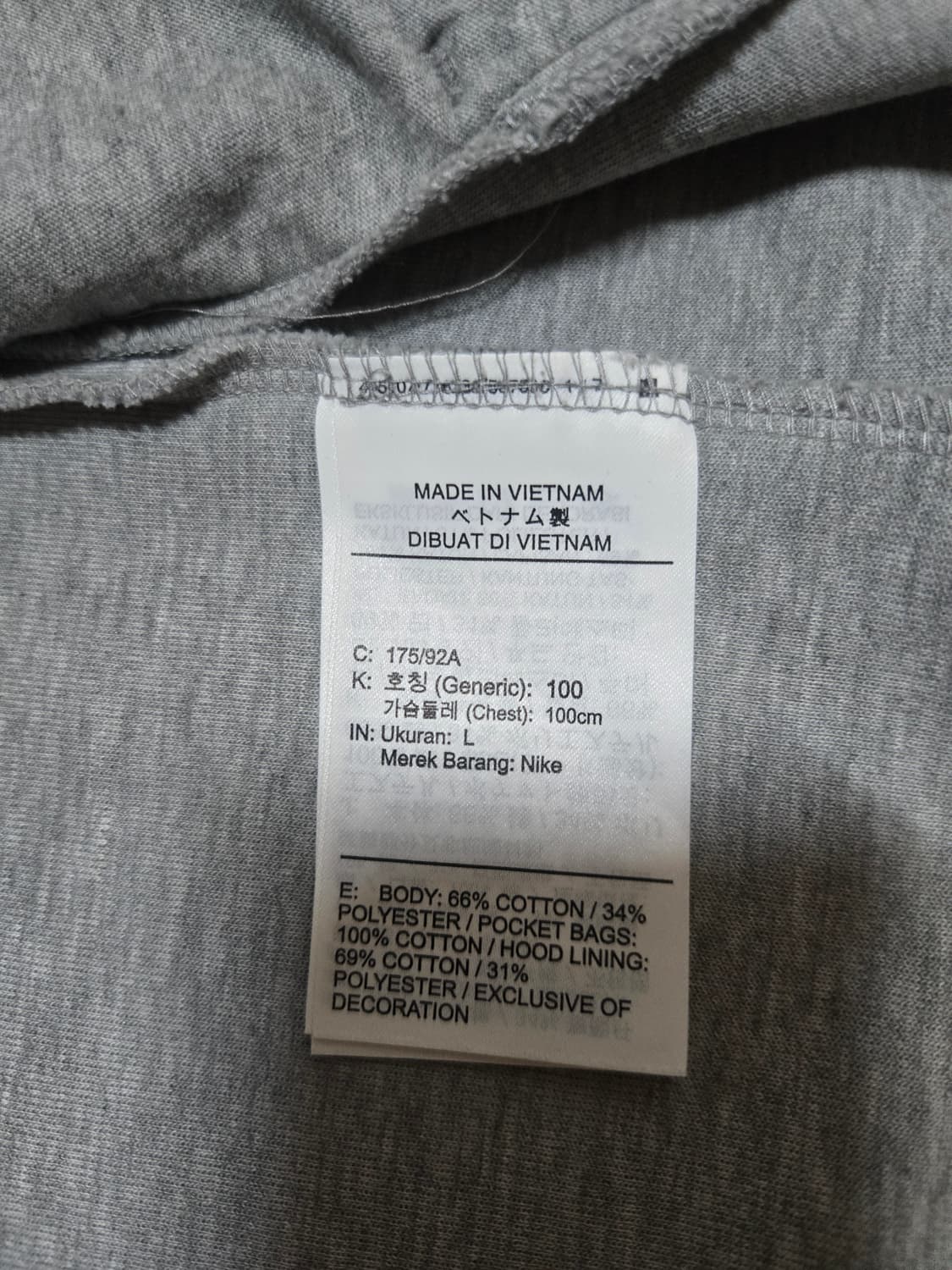 나이키 남성 테크팩 후드집업(100사이즈) 상품이미지8