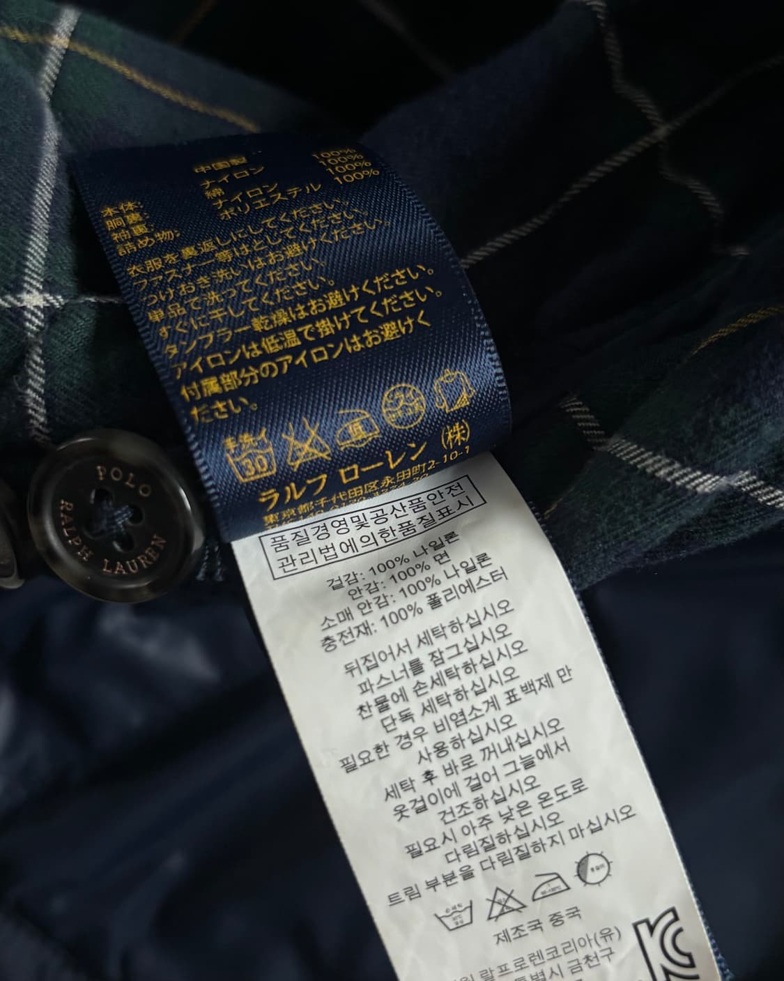 Polo 폴로 랄프로렌 신형 레드포니 네이비컬러 퀼팅 자켓 상품이미지7