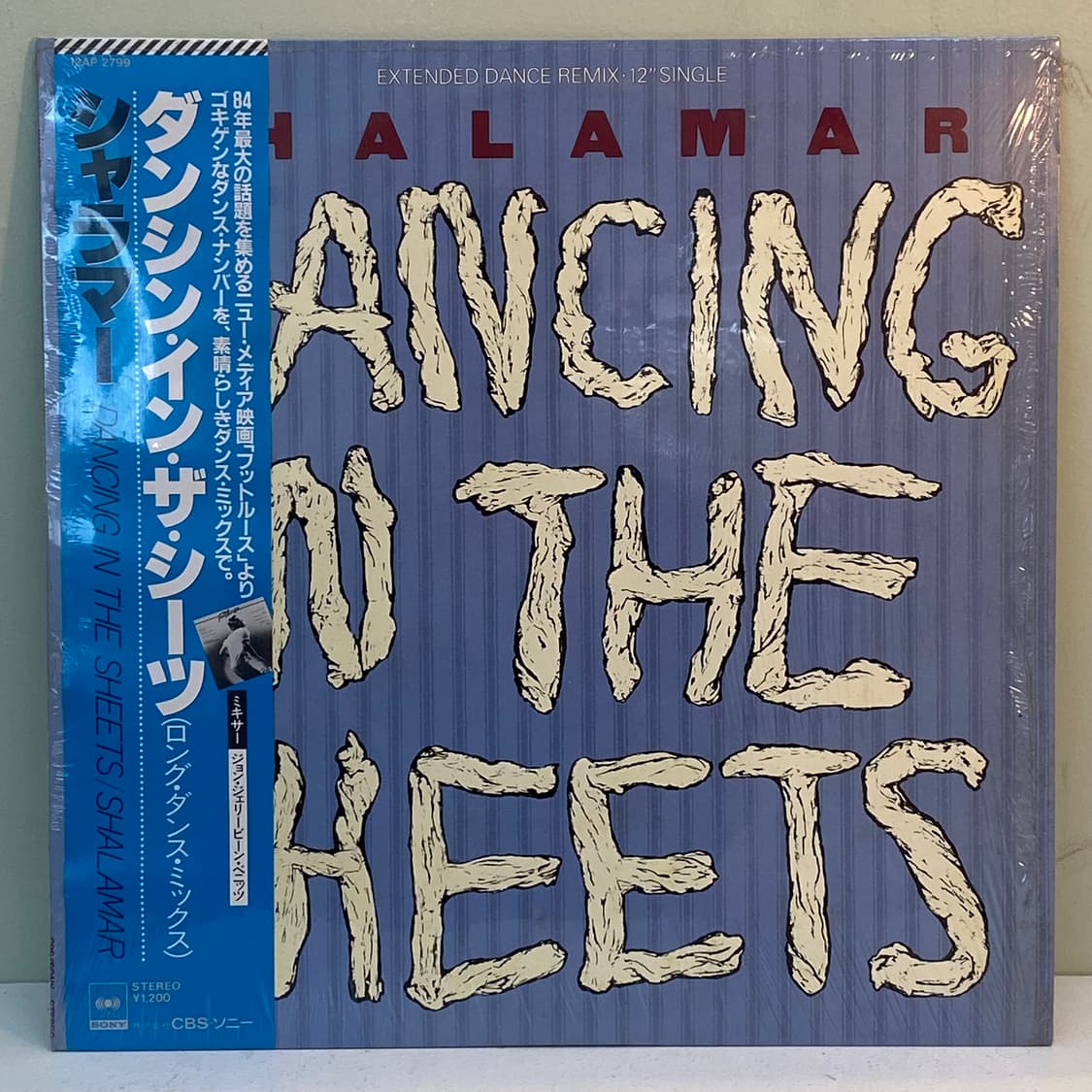 (LP) Shalamar -Dancing In The Sheets 상품이미지1