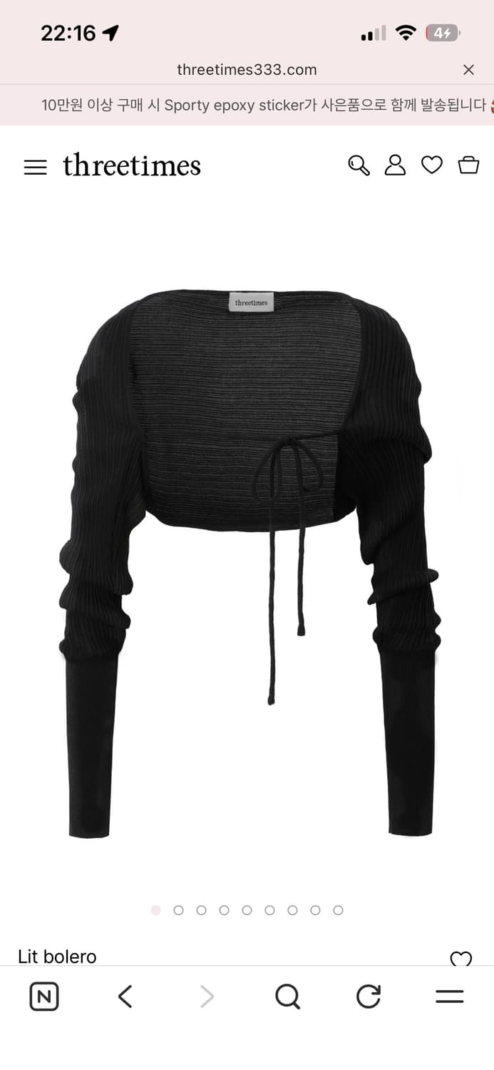 쓰리타임즈 Lit bolero 상품이미지1